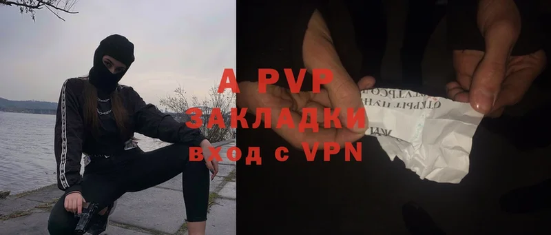 Alfa_PVP крисы CK  магазин    Петропавловск-Камчатский 