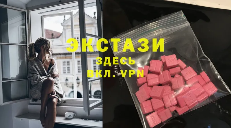 Ecstasy таблы Петропавловск-Камчатский