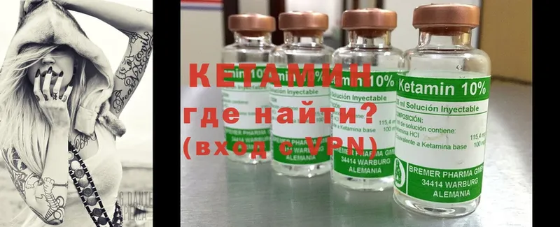 КЕТАМИН ketamine  MEGA ссылка  Петропавловск-Камчатский 