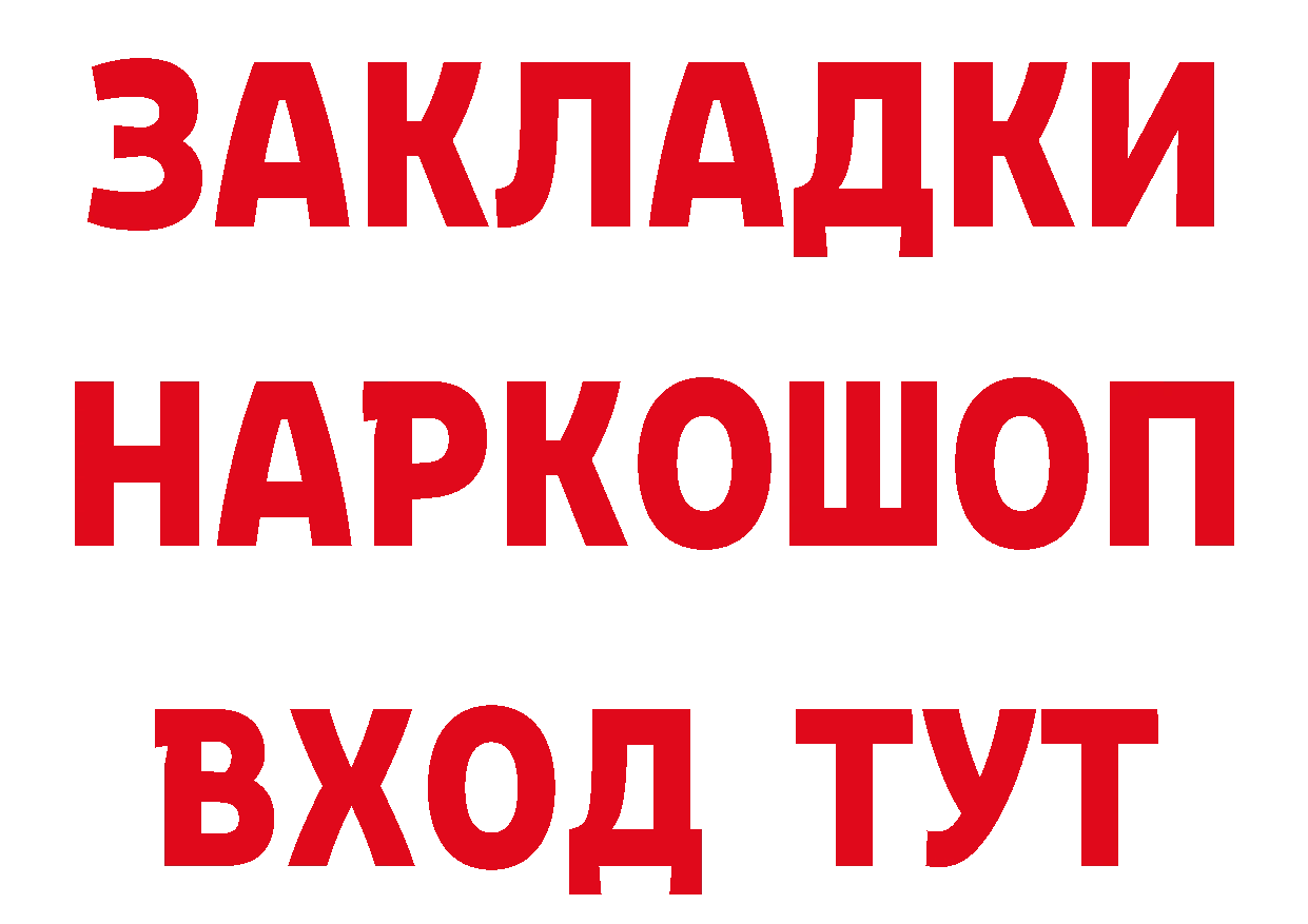 Экстази TESLA зеркало это OMG Петропавловск-Камчатский