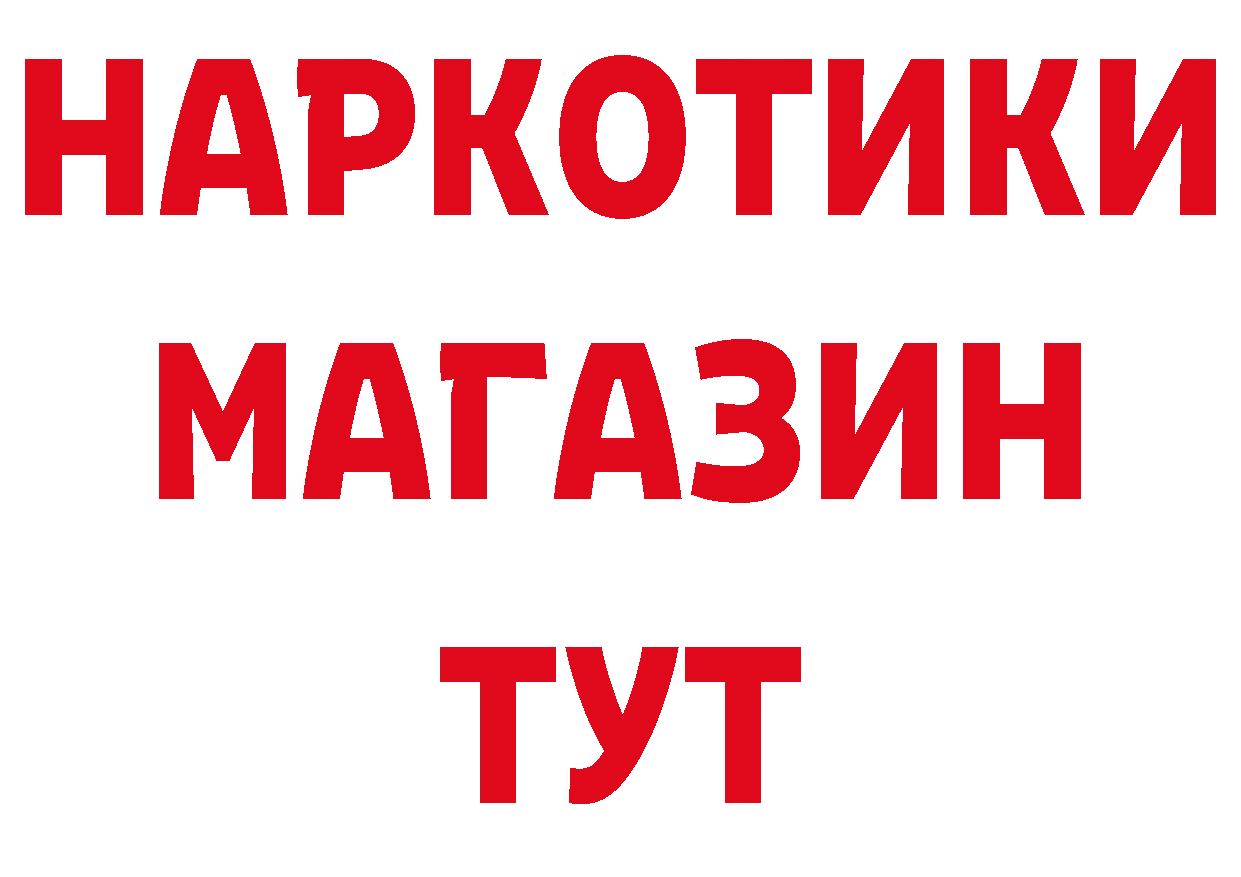 Наркотические марки 1,8мг онион это кракен Петропавловск-Камчатский